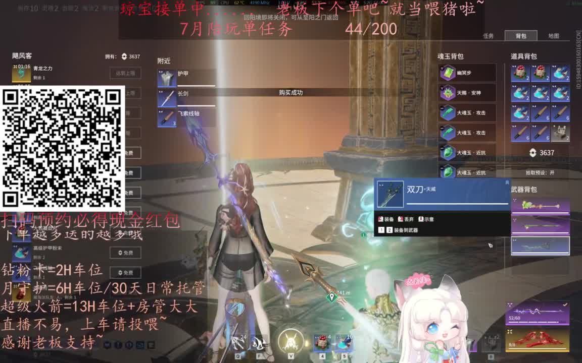 给琼琼下单都是帅哥靓女~ 第11段