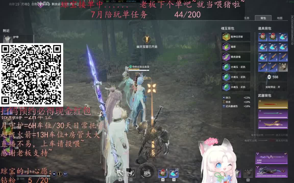 给琼琼下单都是帅哥靓女~ 第12段