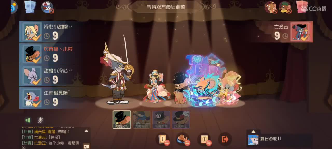 新赛季 鼠天梯，不懂就问 第3段