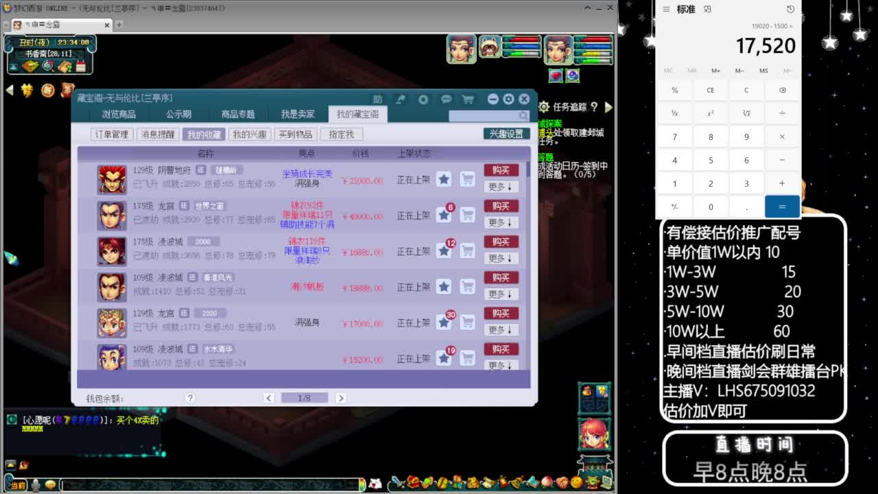 武神坛【生日快乐】 第6段
