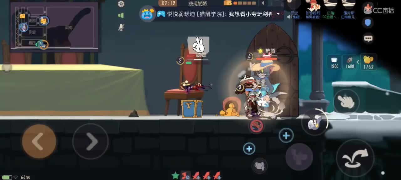 新赛季 鼠天梯，不懂就问 第4段