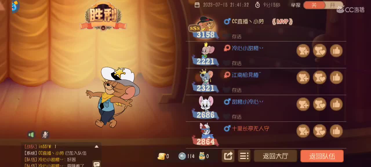 新赛季 鼠天梯，不懂就问 第2段