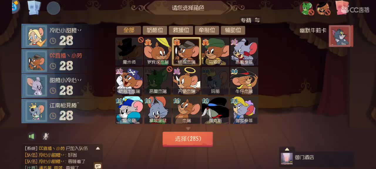 新赛季 鼠天梯，不懂就问 第3段