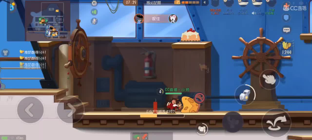 新赛季 鼠天梯，不懂就问 第4段