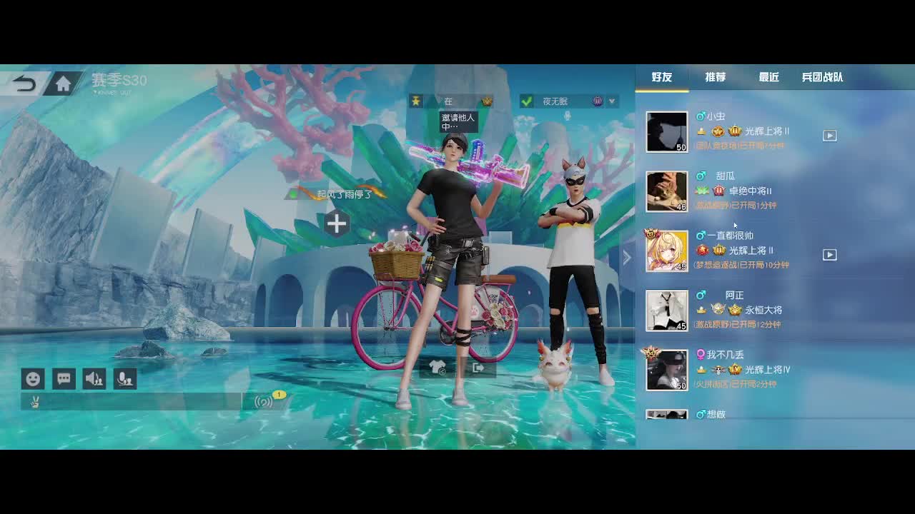 进来唠嗑 第1段