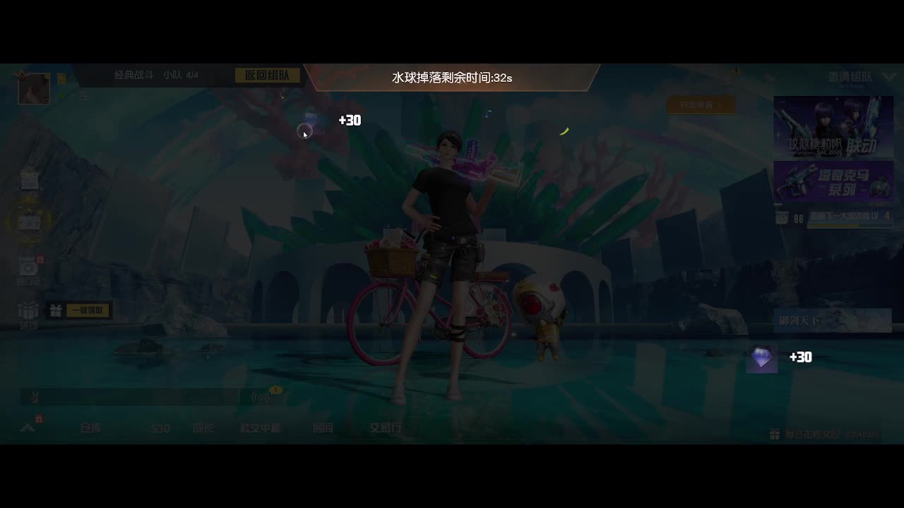 进来唠嗑 第2段