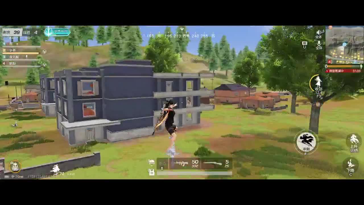 进来唠嗑 第5段