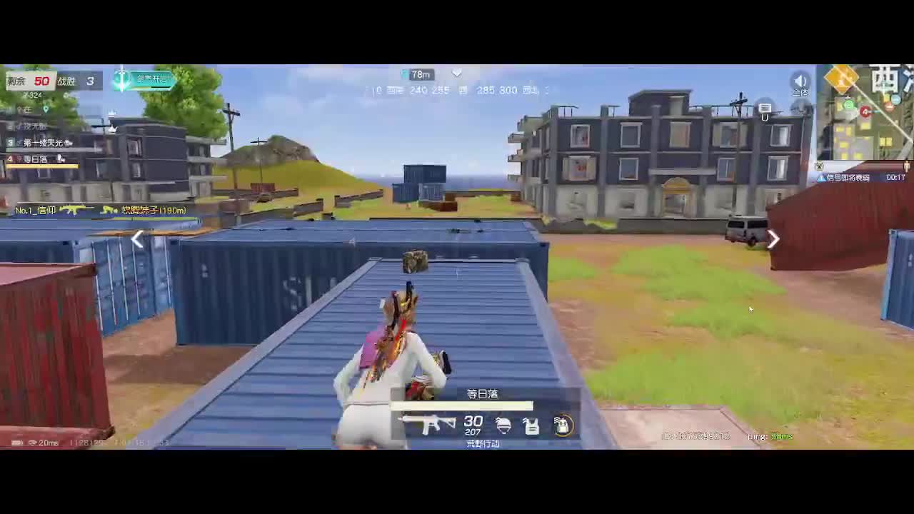 进来唠嗑 第7段