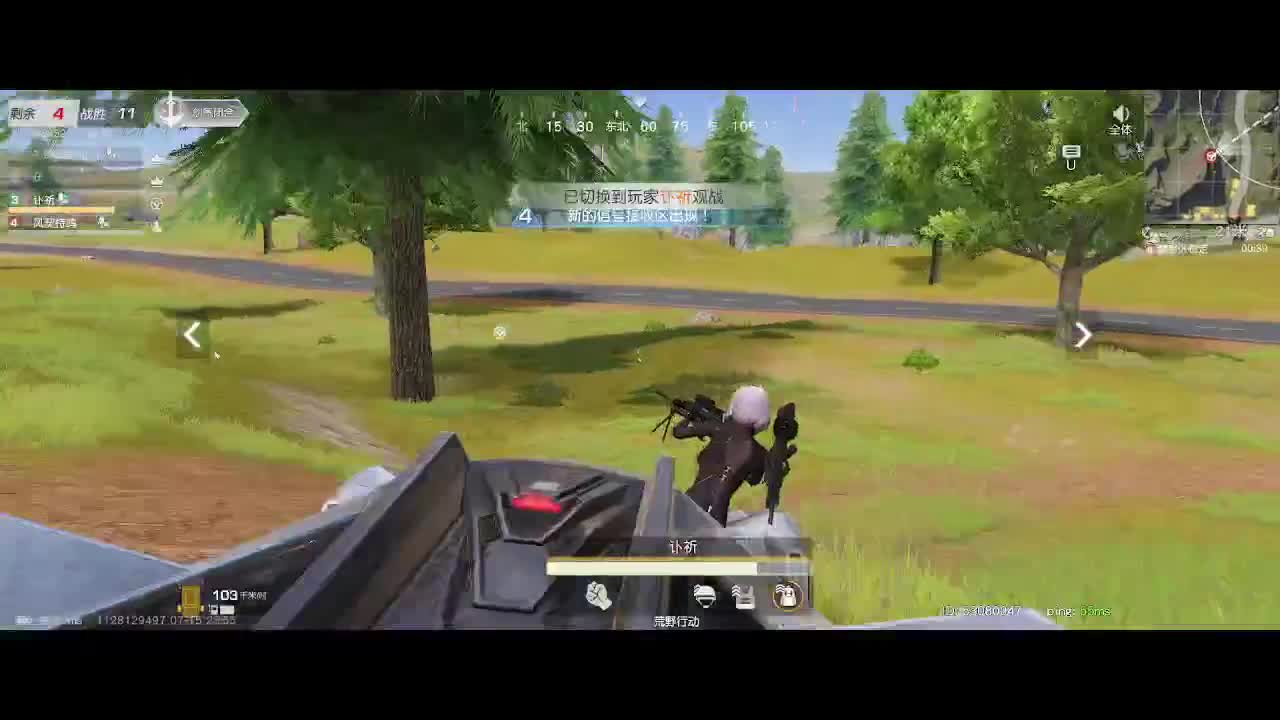 进来唠嗑 第11段