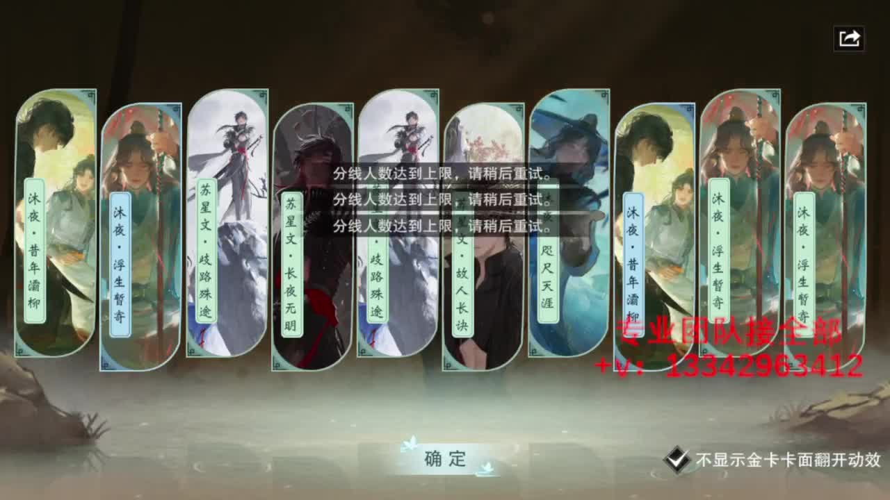 蹲个全托接论武试剑 第5段