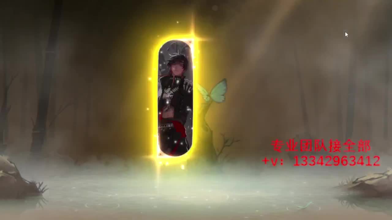 蹲个全托接论武试剑 第7段
