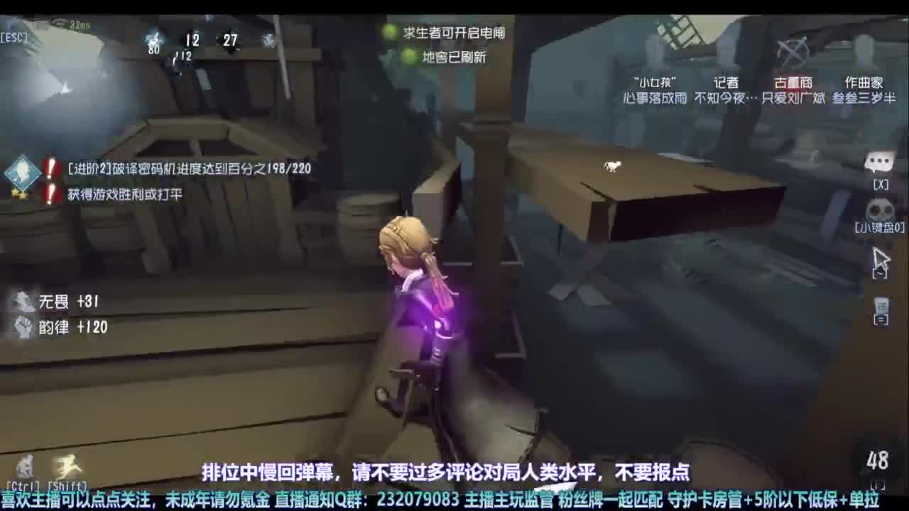 【宵白】玩游戏开心最重要啦 第1段