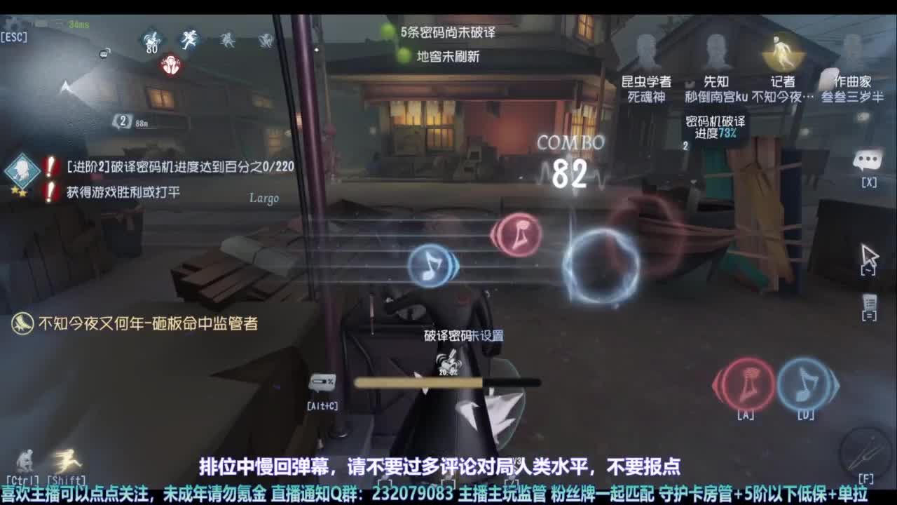 【宵白】玩游戏开心最重要啦 第2段