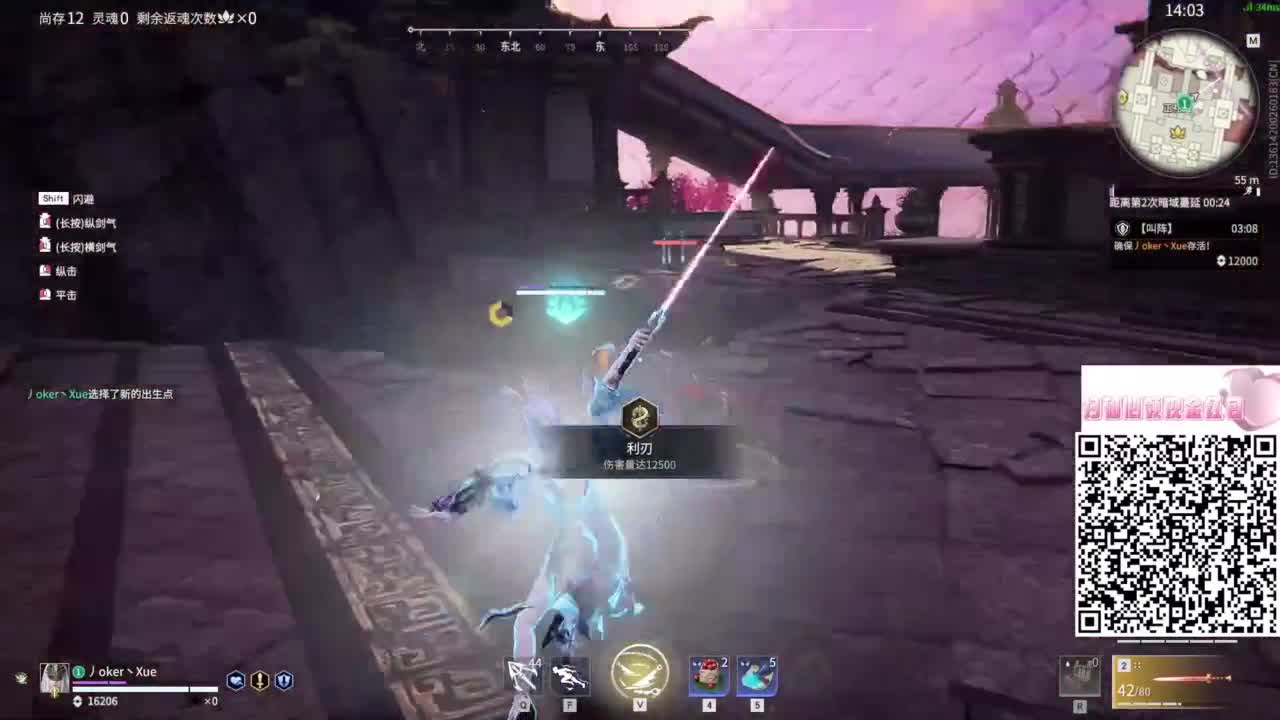 用心直播 第1段