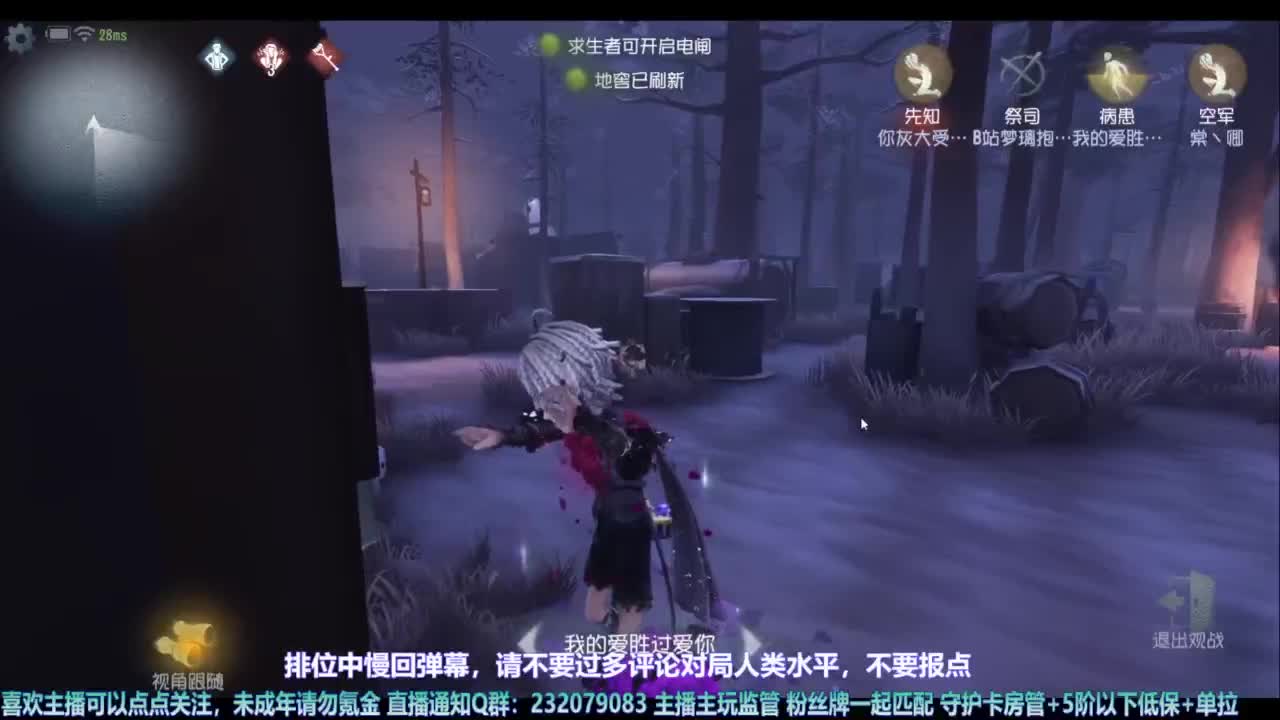 【宵白】玩游戏开心最重要啦 第3段