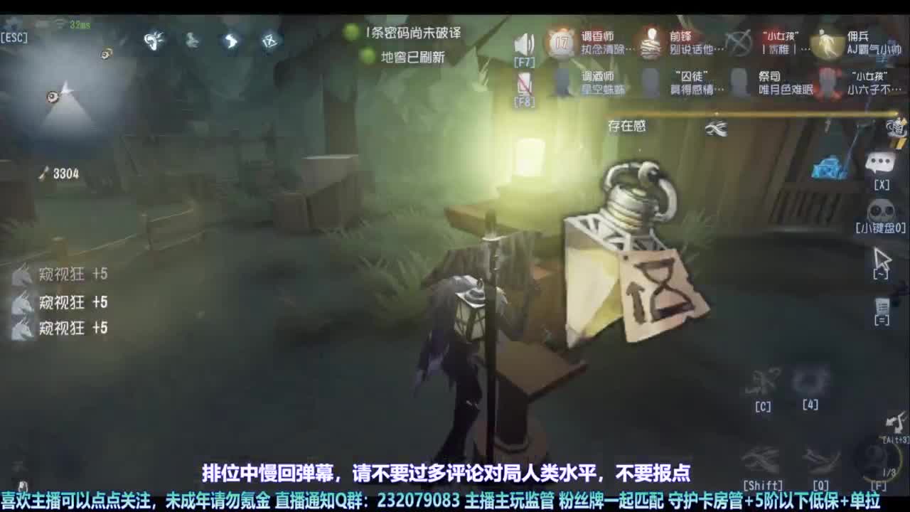 【宵白】玩游戏开心最重要啦 第4段