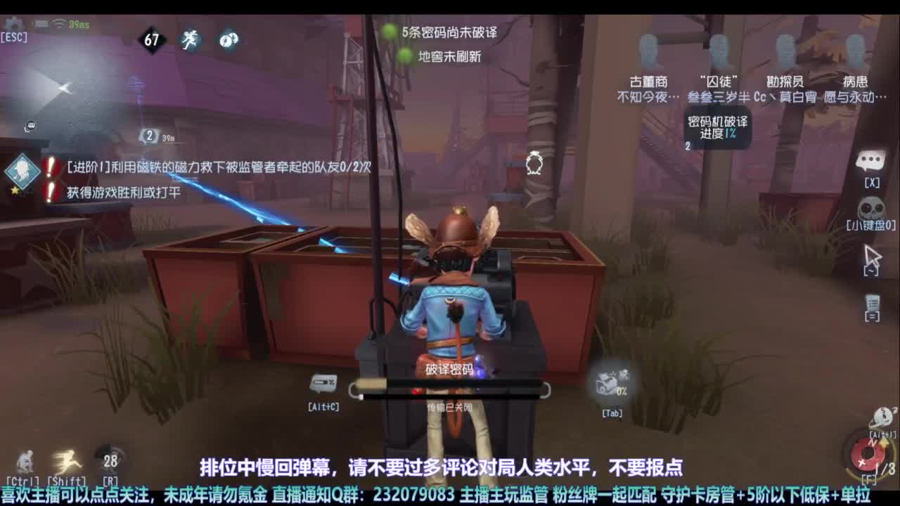 【宵白】玩游戏开心最重要啦 第5段