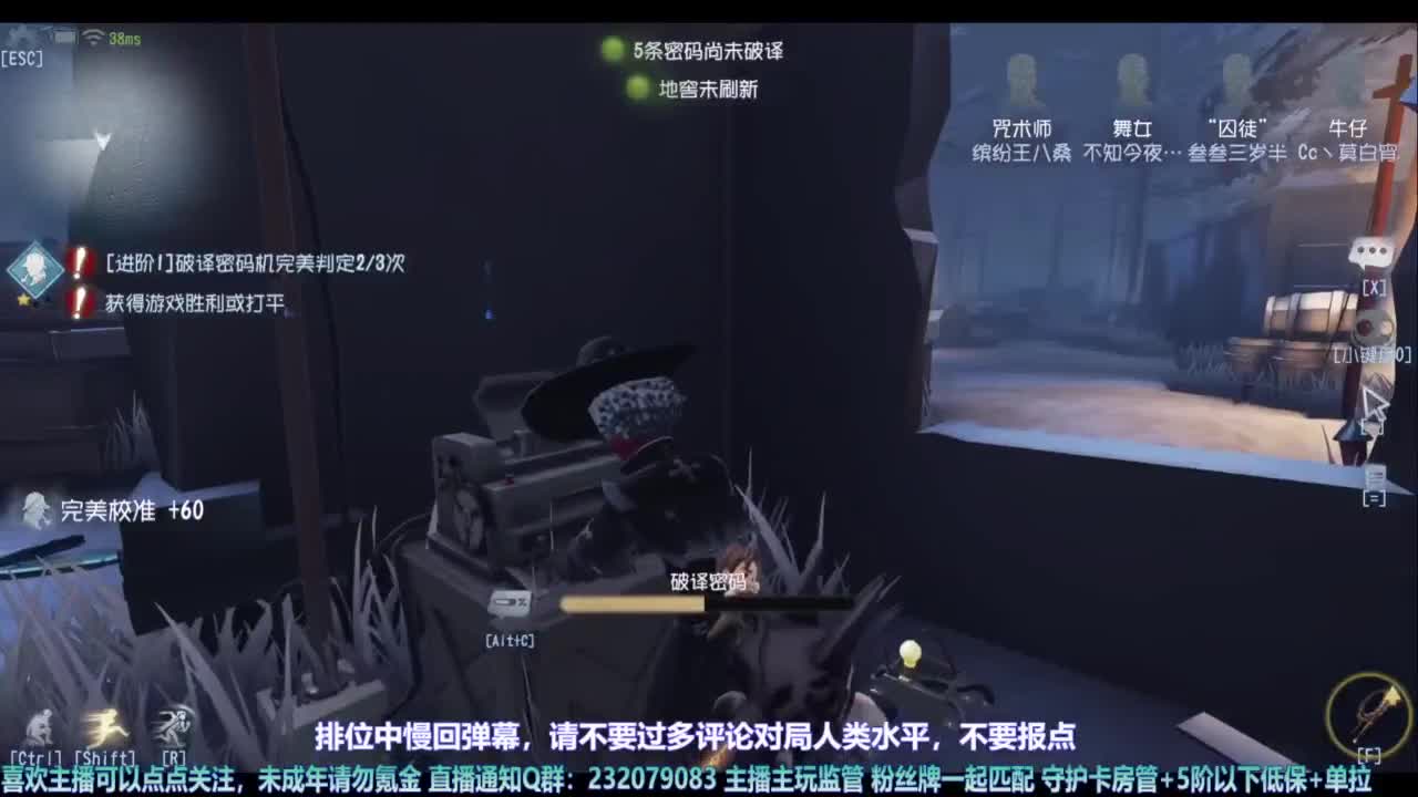 【宵白】玩游戏开心最重要啦 第6段