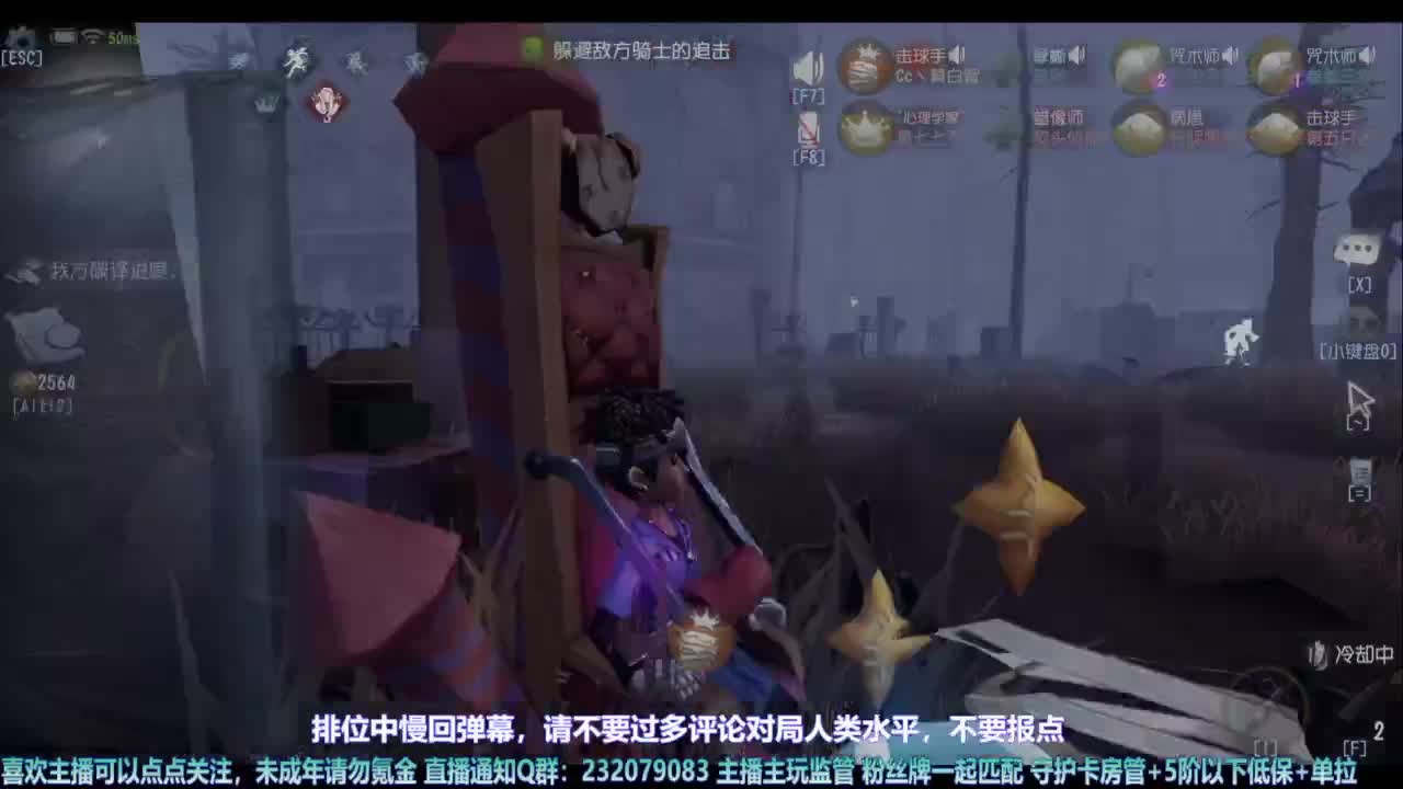 【宵白】玩游戏开心最重要啦 第7段