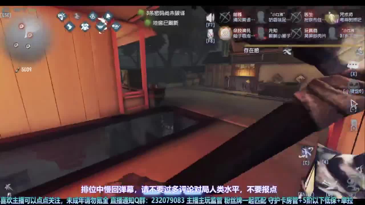 【宵白】玩游戏开心最重要啦 第8段