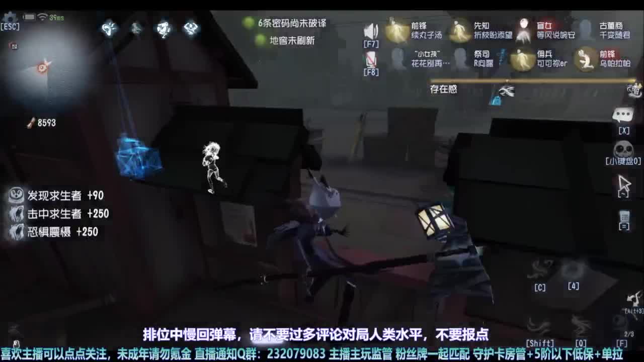 【宵白】玩游戏开心最重要啦 第9段