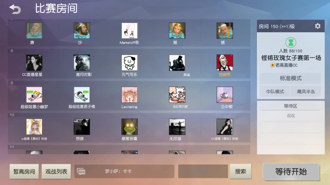 有 热干面烹饪师 第1段