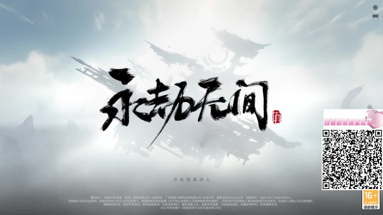 用心直播 第5段