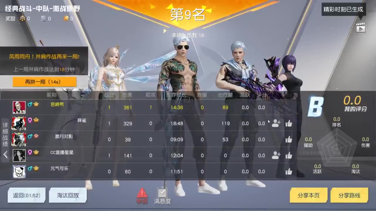 有 热干面烹饪师 第3段