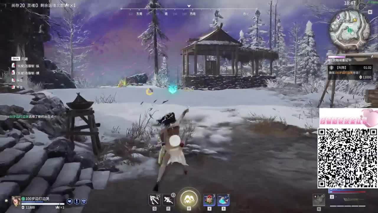 用心直播 第6段