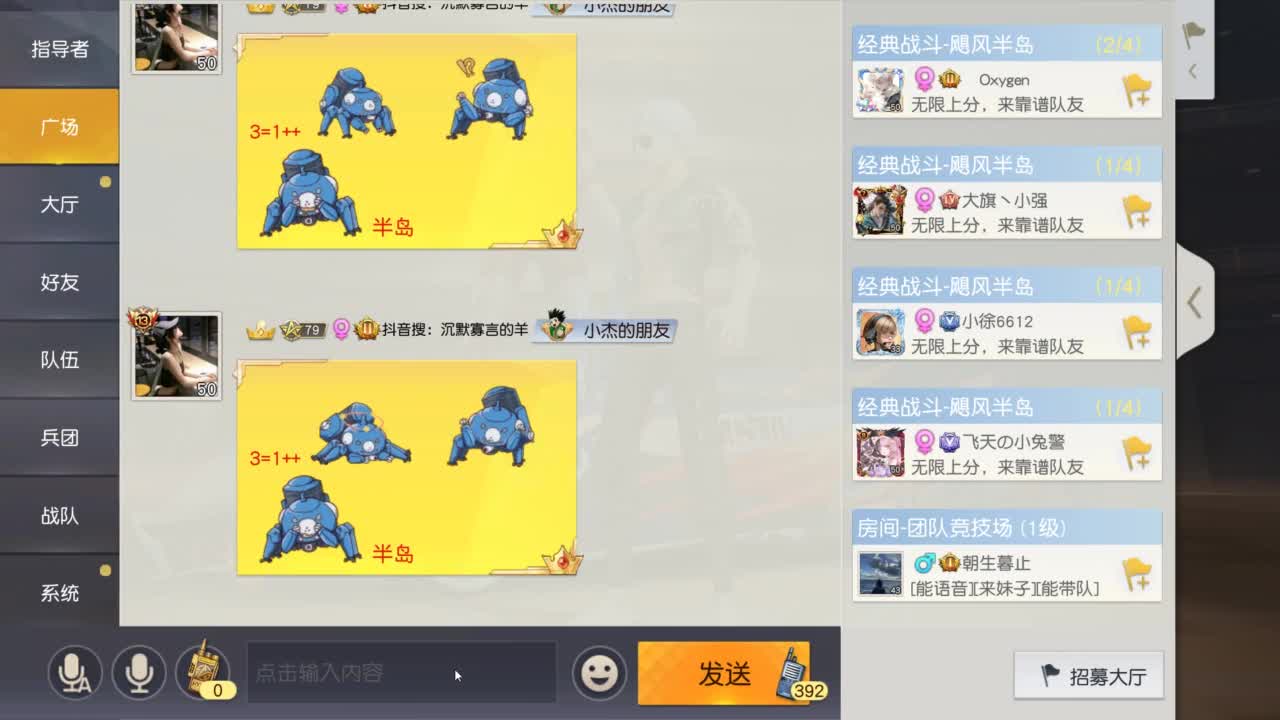 有 热干面烹饪师 第6段