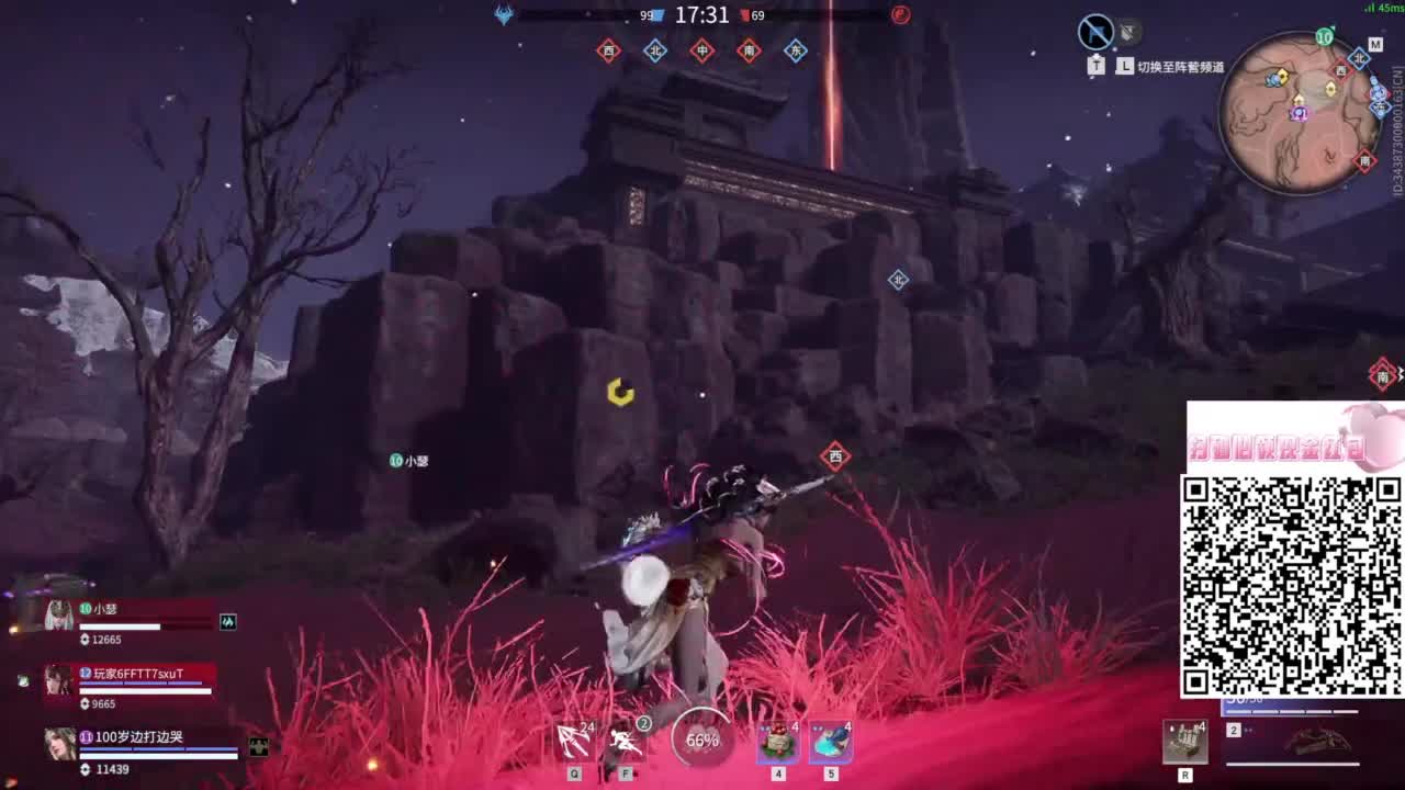 用心直播 第7段