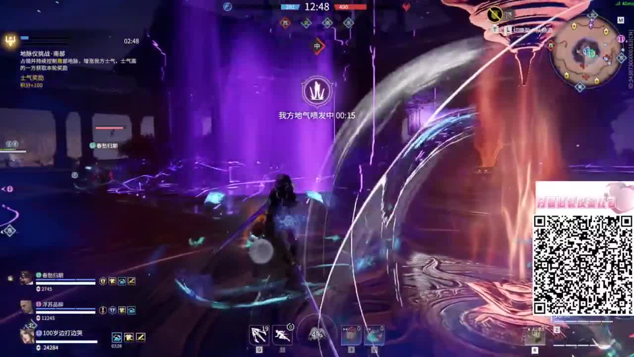 用心直播 第8段