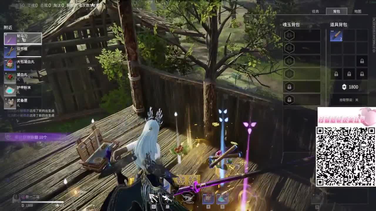 用心直播 第9段