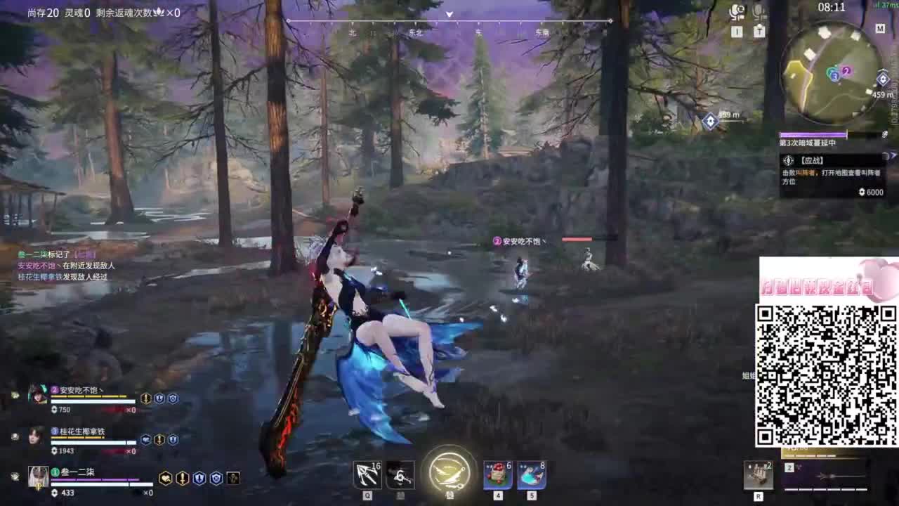 用心直播 第10段