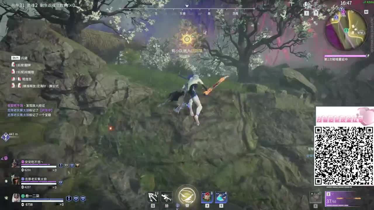 用心直播 第12段