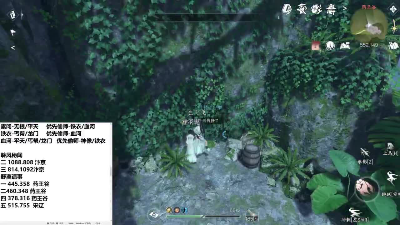 紫禁甲组帮战 第11段