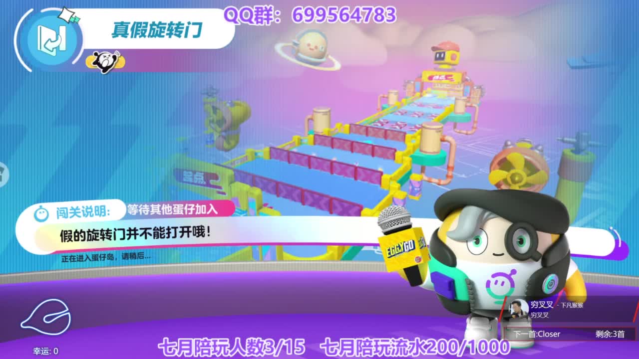 无敌接代陪上凤凰蛋 第1段