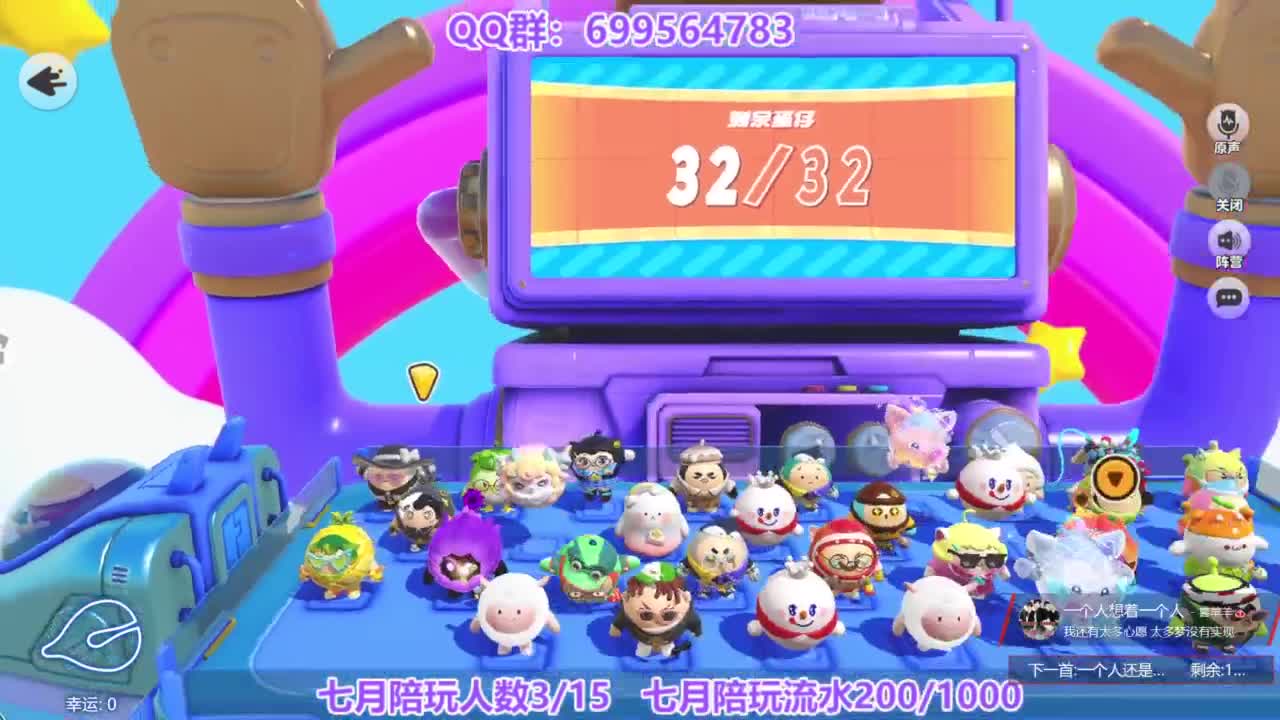 无敌接代陪上凤凰蛋 第2段