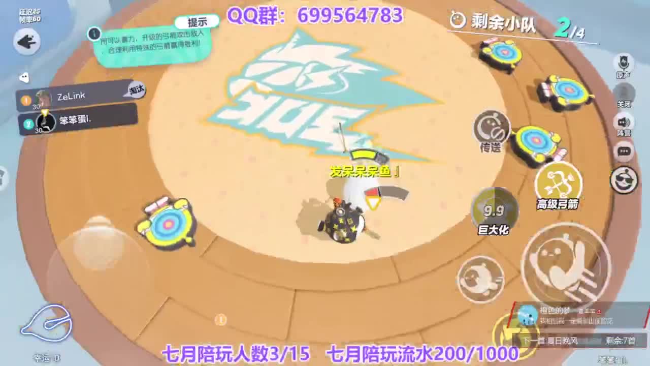 无敌接代陪上凤凰蛋 第3段