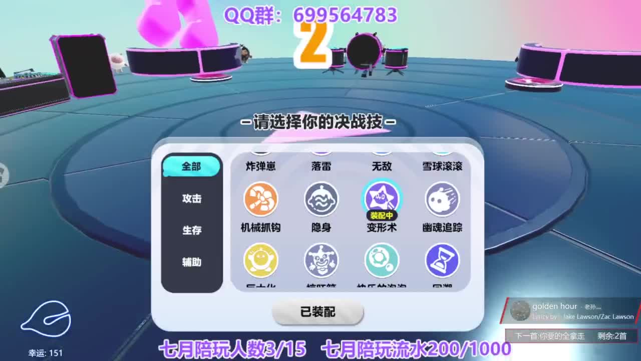 无敌接代陪上凤凰蛋 第4段