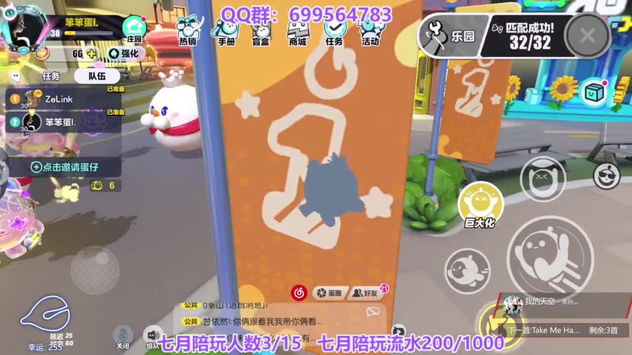 无敌接代陪上凤凰蛋 第5段