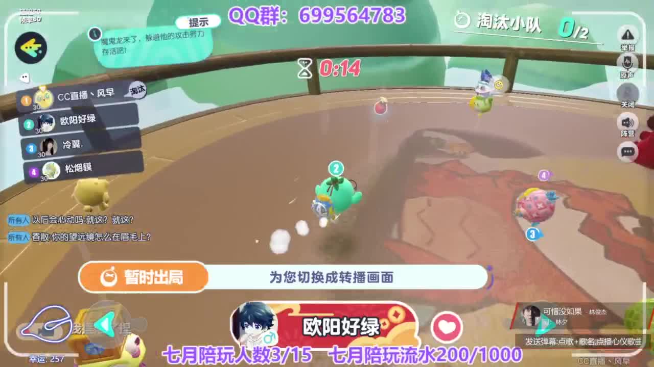无敌接代陪上凤凰蛋 第6段