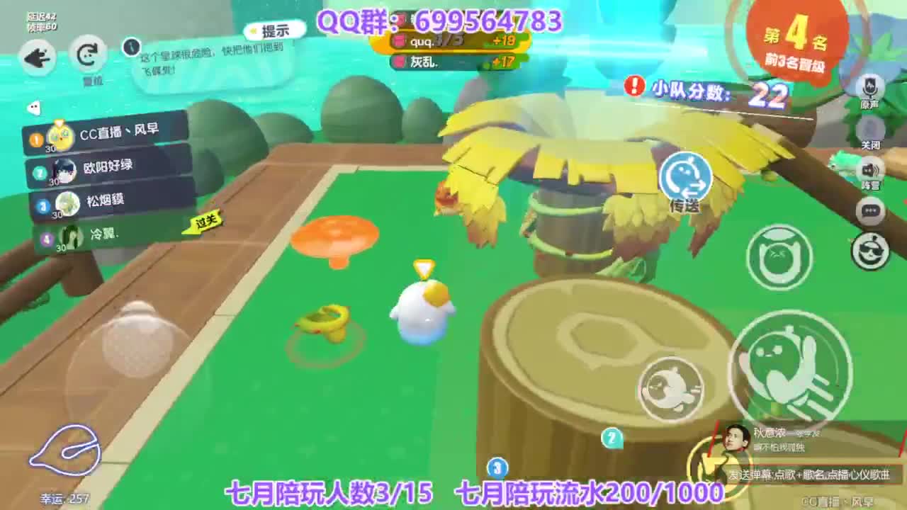 无敌接代陪上凤凰蛋 第7段