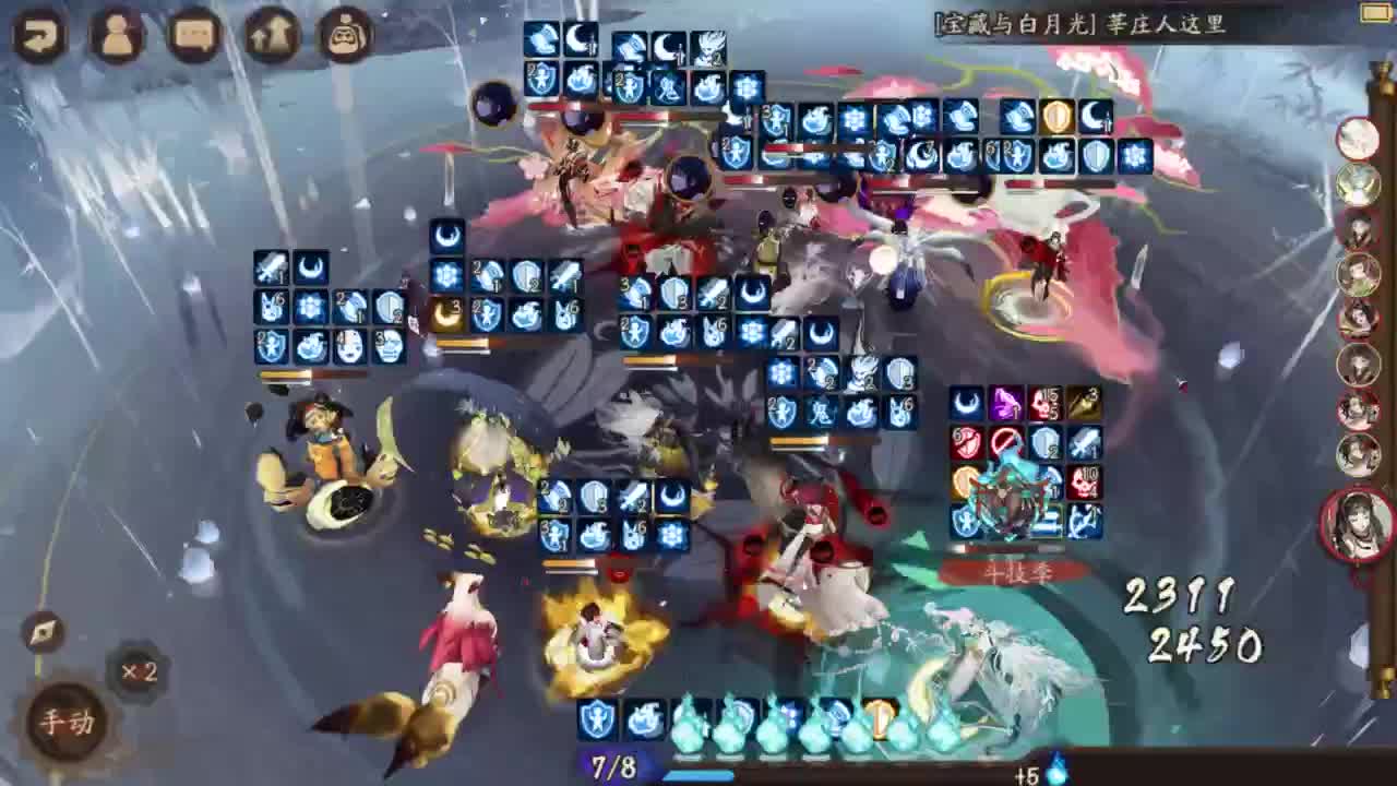 ban须 吞面159.6面 第1段