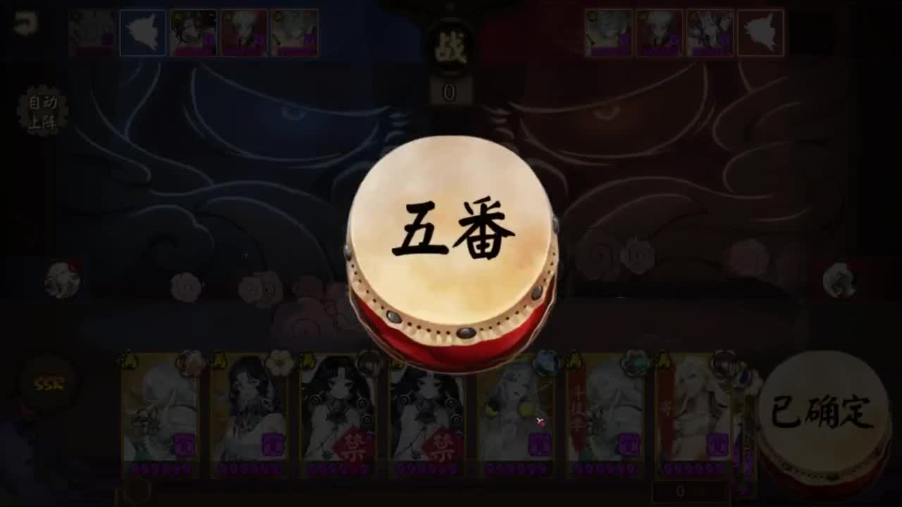 ban须 吞面159.6面 第2段