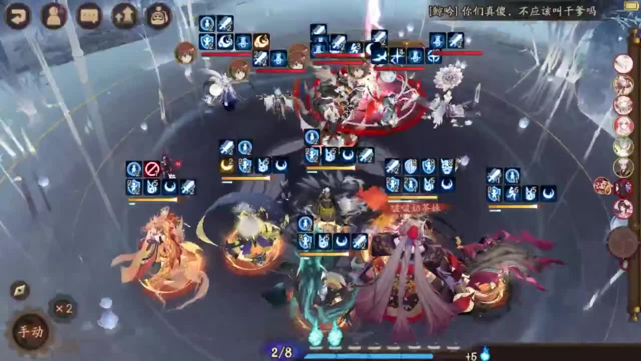 ban须 吞面159.6面 第4段