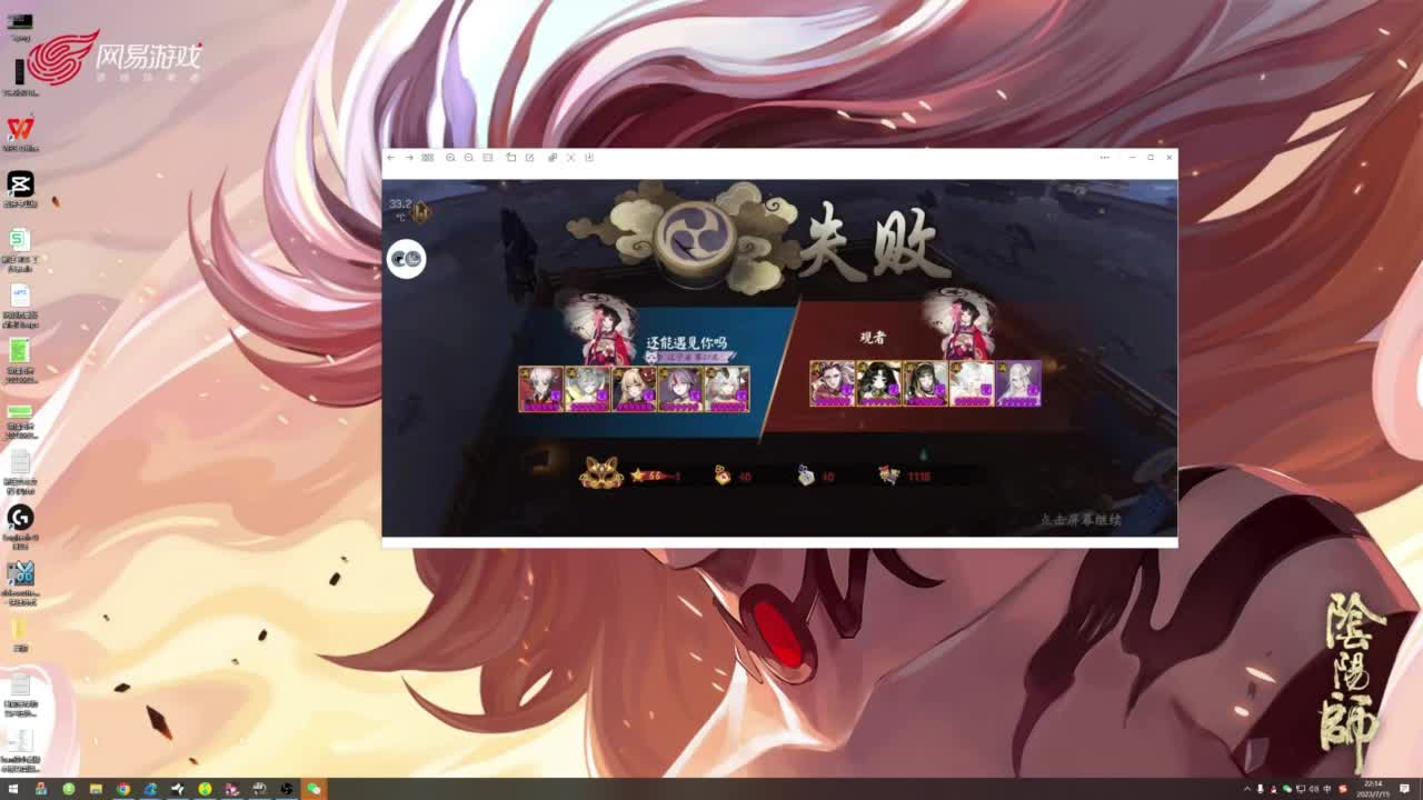 ban须 吞面159.6面 第5段