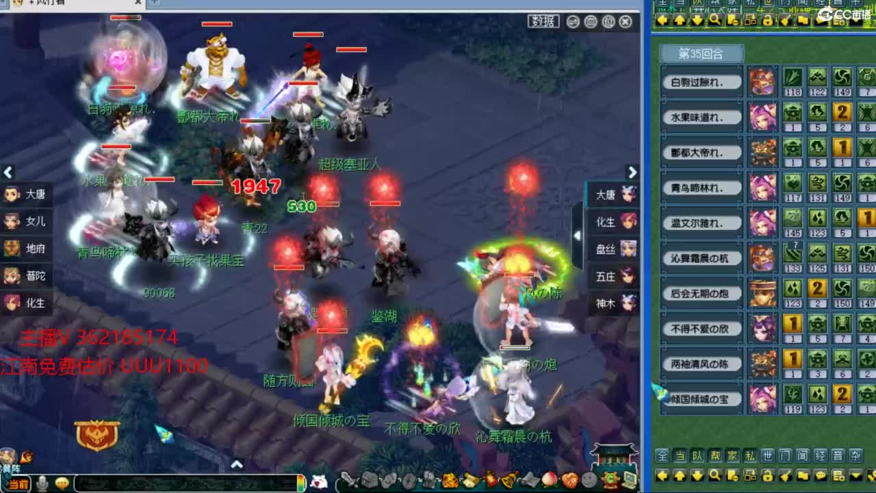 浩文 沉浸式解说 第2段