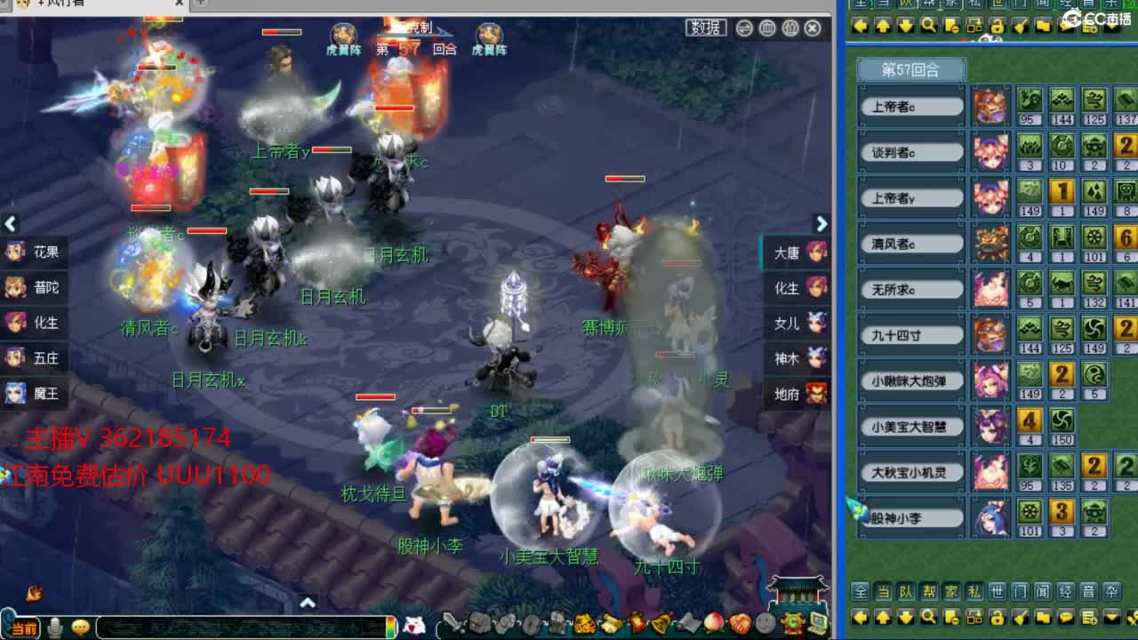 浩文 沉浸式解说 第3段