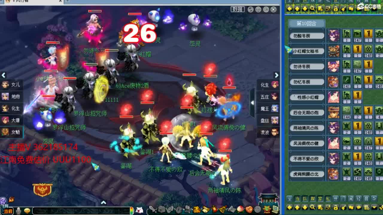 浩文 沉浸式解说 第5段